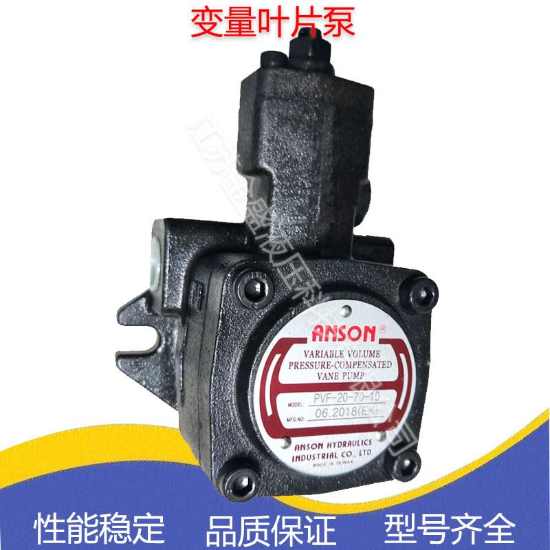 新款 PVF-20-70-10 PVF-08 PVF-12 PVF-30 PVF-40变包邮