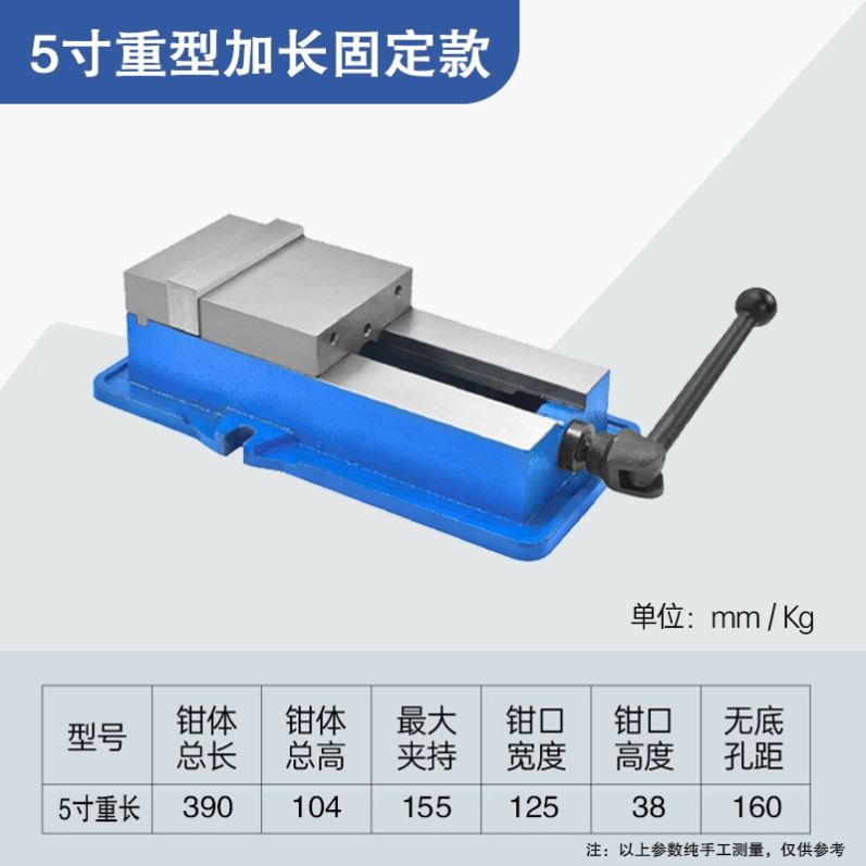 新款重型6寸8寸夹具精密台角固式平口钳铣床台专用虎钳钻床钳现货
