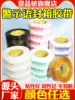 Товары от 壹品骄办公旗舰店