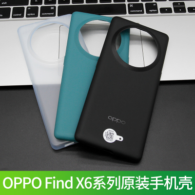 OPPOFindX6原装手机壳