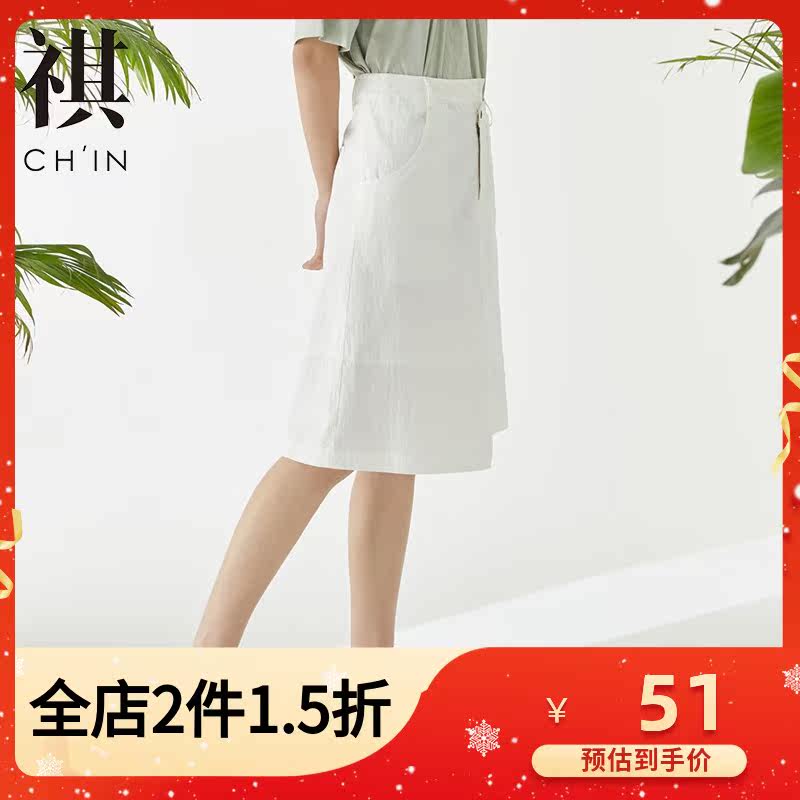 CHIN skirt Asymmetry white Half skirt skirt Paige Show thin Middle-skirt temperamentin the Women's clothing/Boutique , Skirts  category - from Buy2taobao.com to provide professional Taobao agent buy service