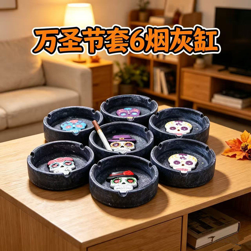 佳恩牌时尚烟灰缸家用办公室酒店