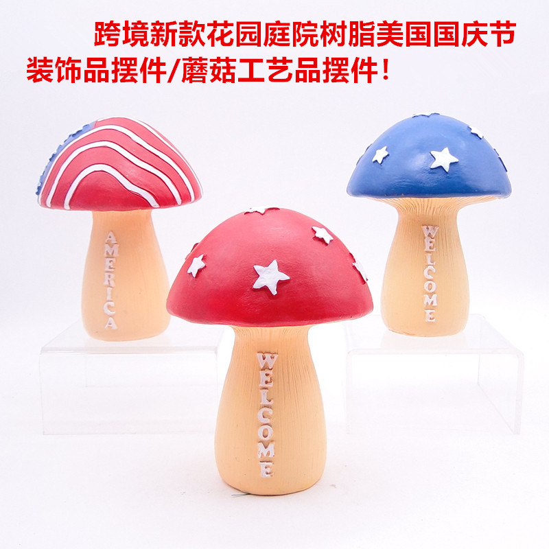 花之果美国国庆树脂蘑菇