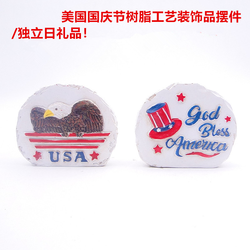 花之果美国独立日节庆用品
