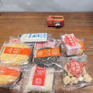 湖南特产长沙糕点沙利文盲袋随机独立小包装传统零食试味装