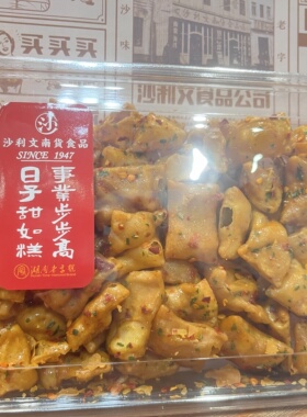 沙利文辣口酥新品湖南传统零食128克盒装茶点香辣