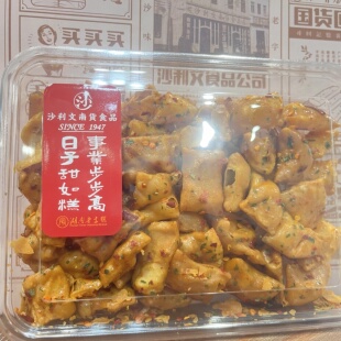 沙利文辣口酥新品湖南传统零食128克盒装茶点香辣