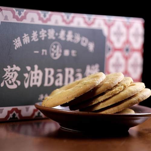 湖南特产老长沙糕点沙利文葱油baba饼休闲办公145克盒装