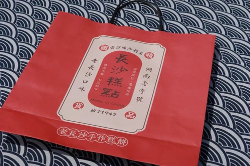 沙利文手提纸袋礼袋送礼喜庆需搭配任意产品单独拍不发