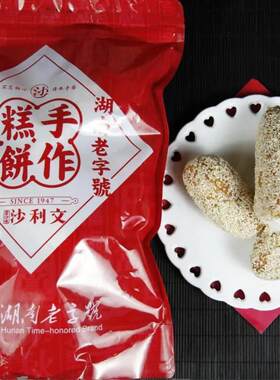 沙利文芝麻湖南特产