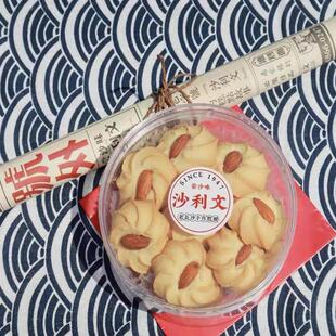 湖南特产长沙糕点沙利文坚果曲奇香酥休闲零食点心130克盒装