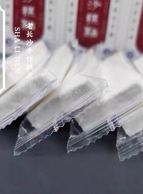 湖南特产老长沙手工糕点沙利文薄荷糕清凉茶点传统怀旧甜点