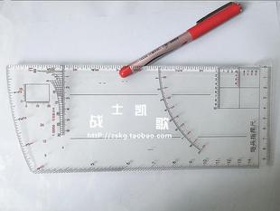 大炮兵尺 1:5万炮兵指挥尺 大炮兵指挥尺 带钩炮兵尺