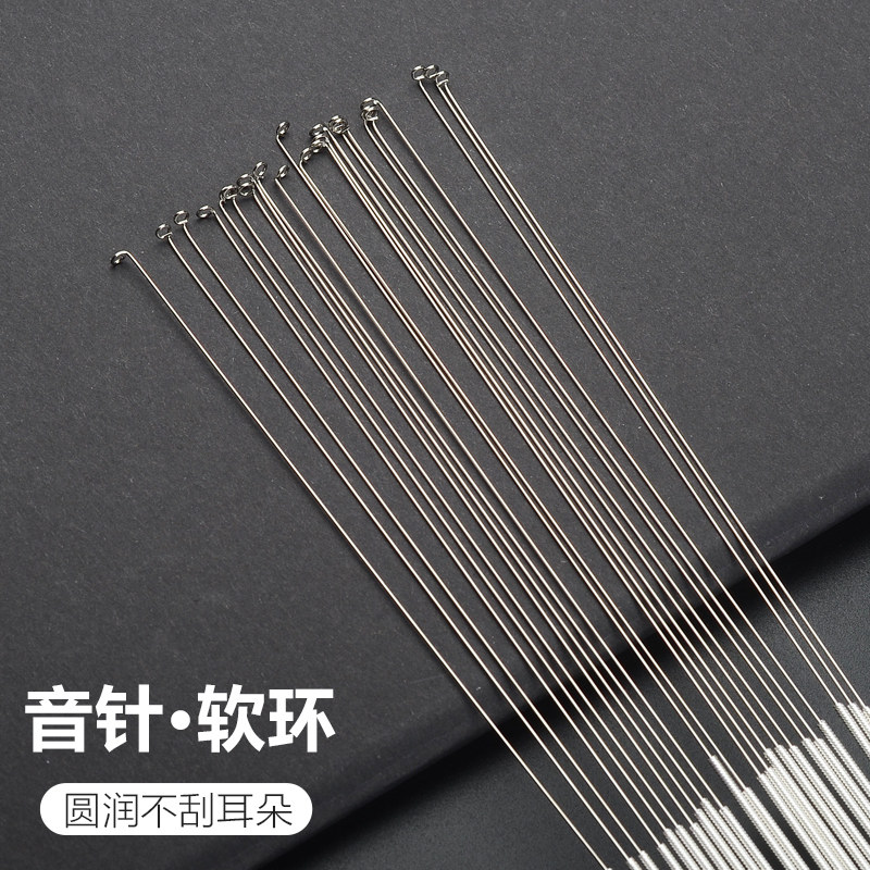 采耳音针耳环弹性耳勺专业掏耳工具挖耳弹指耳膜圈软环技师用耳扒,家庭/个人清洁工具,耳勺,淘宝优惠券,粉丝福利购,淘宝优惠卷