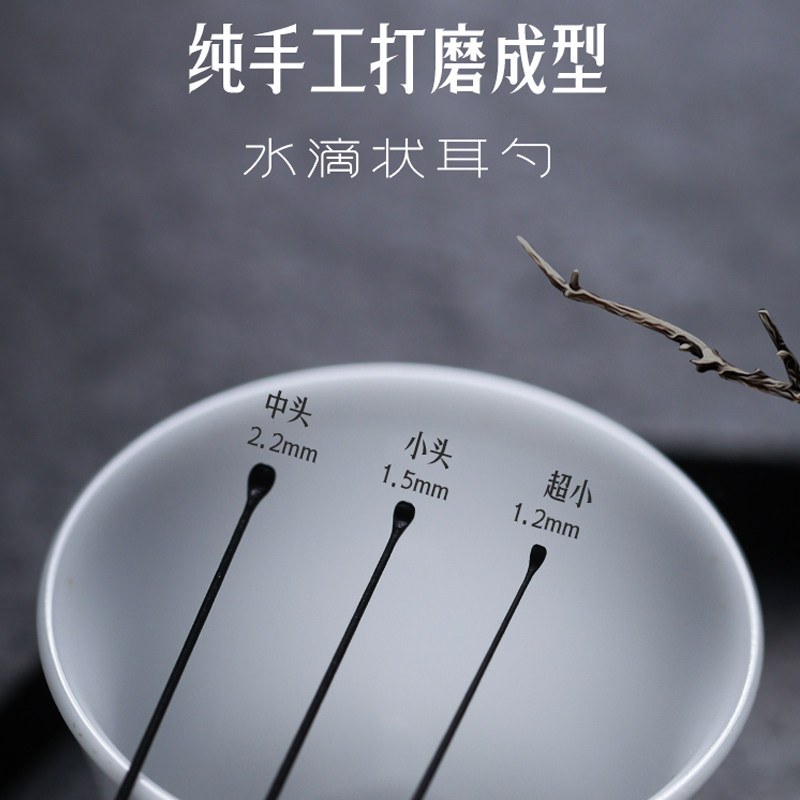 技师采耳手工磨碳纤维专业采耳工具套装竹挖耳耙大中小号掏耳神器