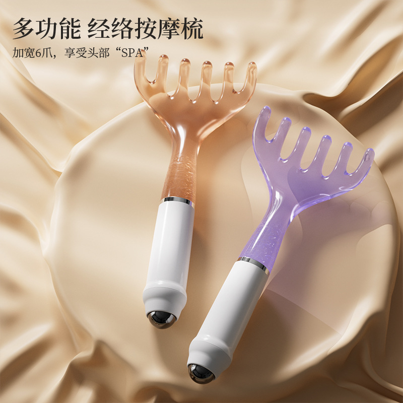 头部按摩器五爪头疗梳按摩爪抓头