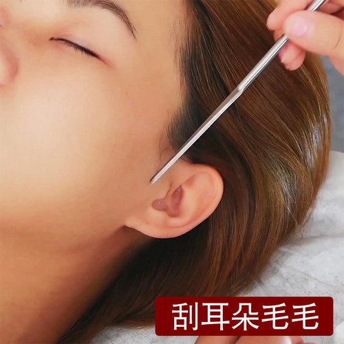 不锈钢刮耳朵云刀钢柄清洁器专业
