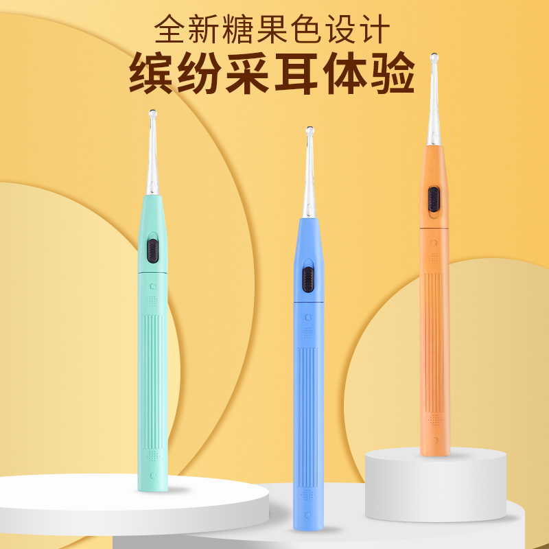 儿童软头宝宝可视安全掏耳神器