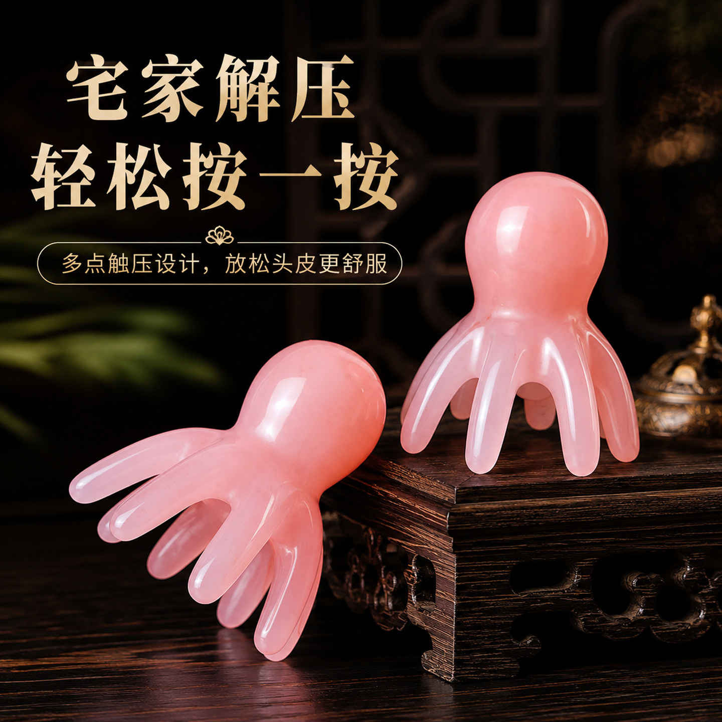 少女粉树脂八爪章鱼按摩梳头部经络梳头皮养生头疗洗头刷随身便携