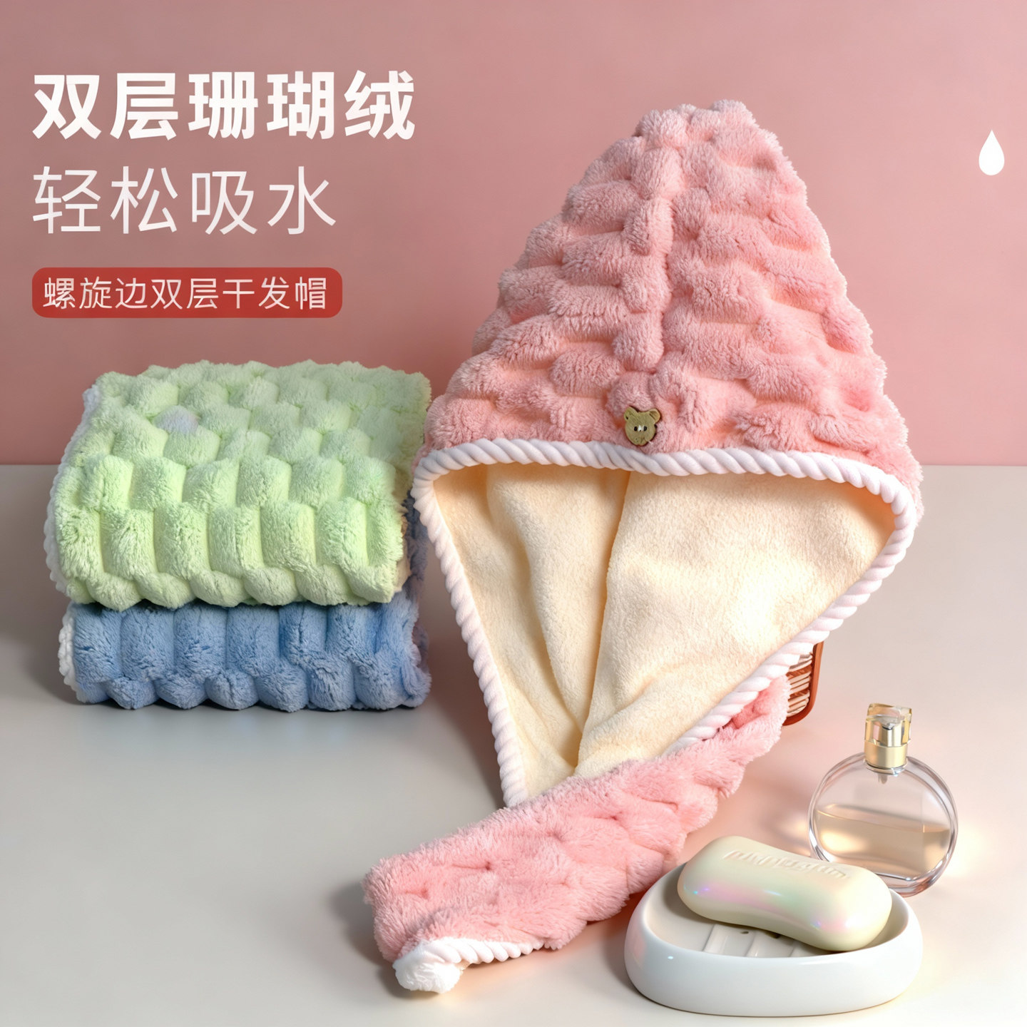 干发帽女加厚双面强吸水速干包头毛巾擦洗头发干发巾双层浴帽新款
