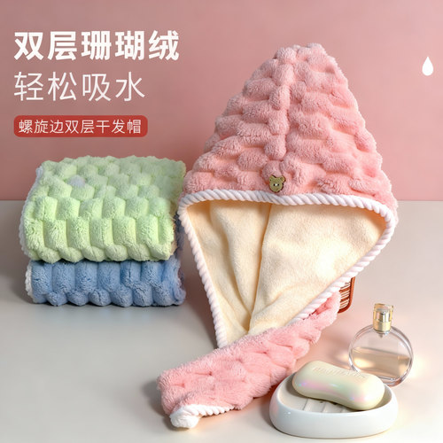 干发帽女加厚超强吸水2024新款
