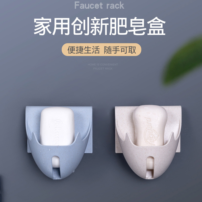 免打孔收纳架家用挂壁式肥皂盒