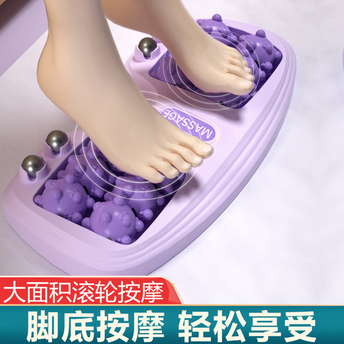 脚底按摩器滚轮脚步按摩仪家用
