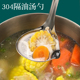 304不锈钢隔油勺厨房过滤油汤勺家用喝汤去油漏油分油勺火锅沥油
