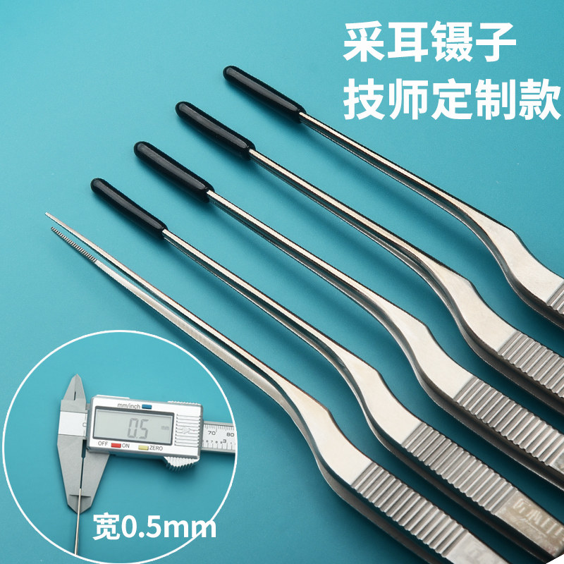 专用不锈b钢采耳精细镊子手工打磨掏耳朵工具尖头挖耳镊子高级技
