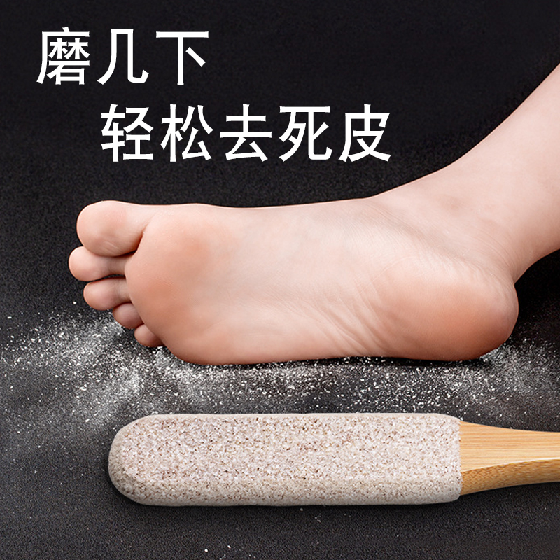 磨脚神器去死皮老茧家用搓脚板脚底刮脚后跟磨脚石脚皮打磨器修脚