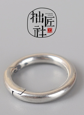 时尚925银活口挂环 圆环弹簧扣锁扣开合扣头文玩手串项链跑环配饰