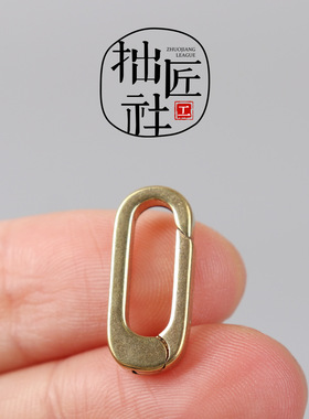 复古铜长方形弹簧扣 文玩链接环 手作diy多用挂圈方环配饰