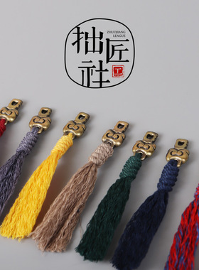 原创手作铜虎扣流苏挂件 文玩手串项链侧挂配饰 手作diy多用配件