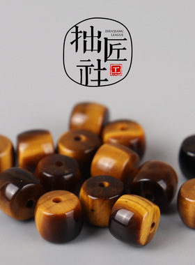 原矿虎眼石直切老型桶珠 手串手链顶珠腰珠 手作diy配饰