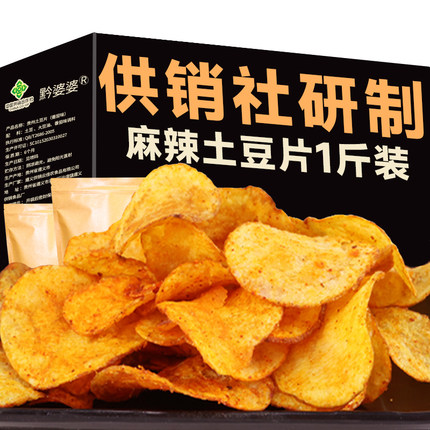 贵州特产零食土豆片网红土豆丝休闲好吃洋芋片薯片香脆麻辣小吃