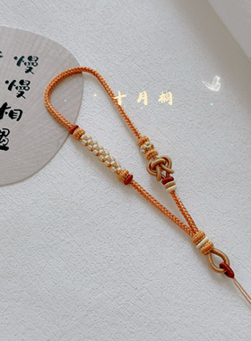 精编手工手机绳桃花爱心结可DIY搭配挂坠绳股线编织手把件绳情侣