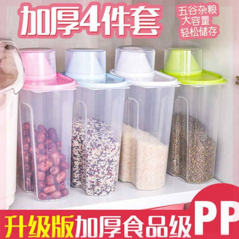 Storage Canned Grain foodstuff Coarse grains rice Storage tank Coarse Cereals Storage box Jar Box Storage tank ..in the Tableware , Fresh container/Fresh Containers , Crisper  category - from Buy2taobao.com to provide professional Taobao agent buy service
