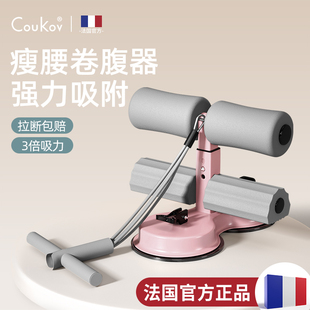 卷腹拉力绳仰卧起坐辅助器家用健身器材收腹器减肥瘦肚子运动工具
