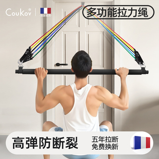拉力绳男健身家用抗阻力量训练带多功能挂门开背练胸肌弹力训练器