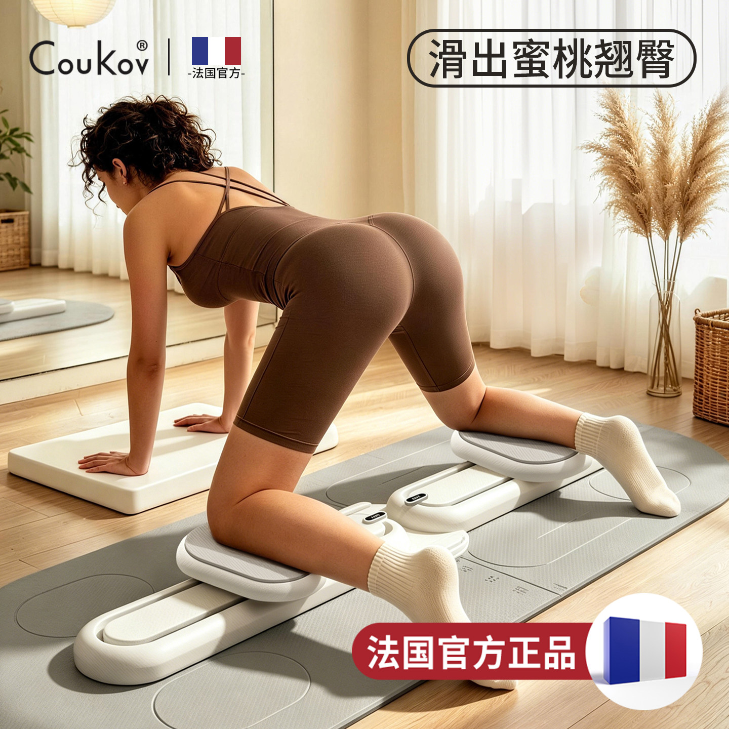 滑雪机臀部训练瘦屁股和大腿内侧赘肉减妈妈臀多功能盆底肌夹腿器