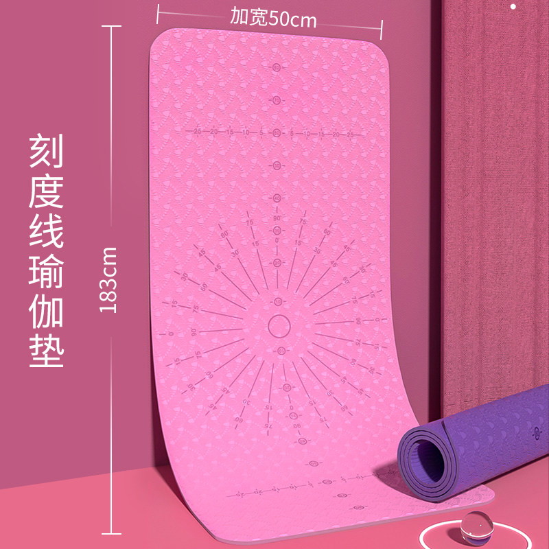 瑜伽垫子地垫女生家用防震加宽午睡健身防滑初学者舞蹈静音垫