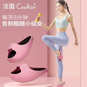 Lajin Beautiful Legs Shaking Those Wu Xin, тот же красивый горячий список Artifact, японский сбалансированный крытый тяга