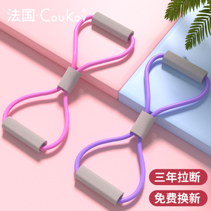 开肩美背8字拉力器coukov