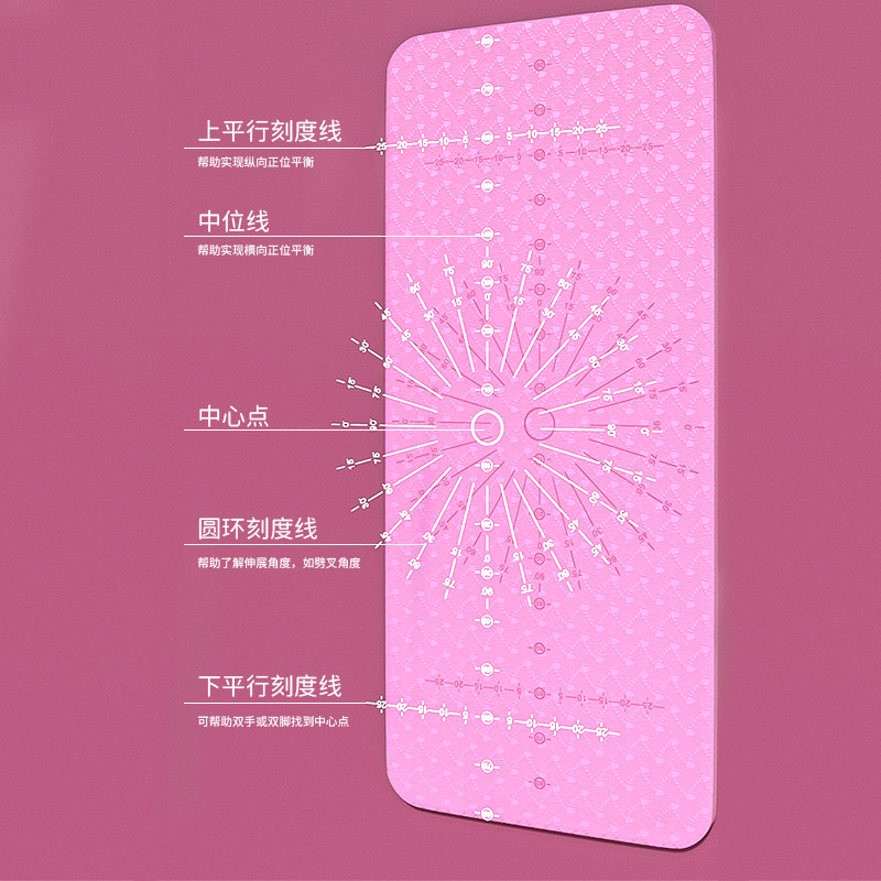 瑜伽垫子地垫女生家用防震加宽午睡健身防滑初学者舞蹈静音垫