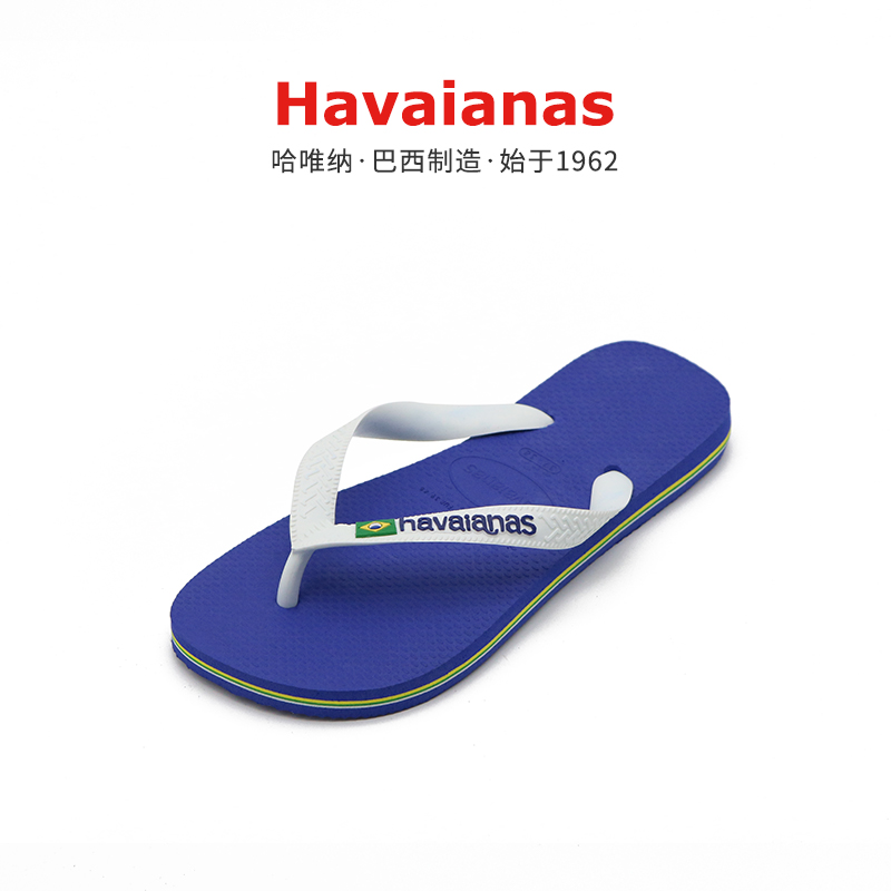 Havaianas哈瓦那正品保真拖鞋男女沙滩外穿防滑夹脚哈维纳人字拖 流行男鞋 人字拖 原图主图