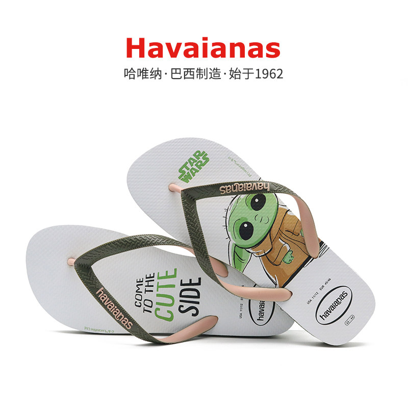 havaianas哈唯纳专柜正品夏季海边拖鞋防滑联名新款哈瓦那人字拖