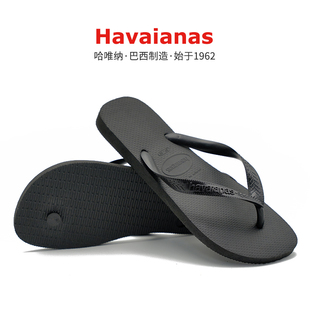 Havaianas哈唯纳专柜品男女外穿拖鞋 哈瓦那人字拖 海边凉拖沙滩鞋