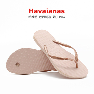 女夏季 外穿拖鞋 哈唯纳专柜正品 Havaianas 防滑夹脚哈瓦那人字拖