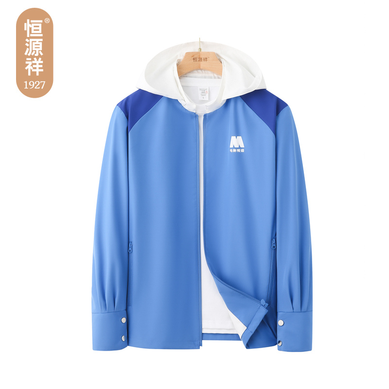 春秋款连帽夹克恒源祥