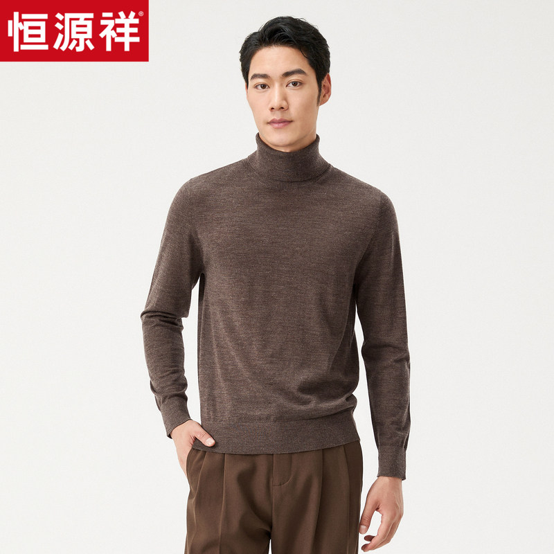 恒源祥羊毛衫男2025秋冬新款可翻高领保暖毛衣纯色套头打底针织衫,男装,针织衫/毛衣,淘宝优惠券,粉丝福利购,淘宝优惠卷